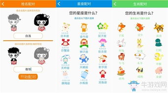 两个人姓名配对:姓名配对,缘分与命运的微妙交织 两个人姓名配对:姓名配对,缘分与命运的微妙交织