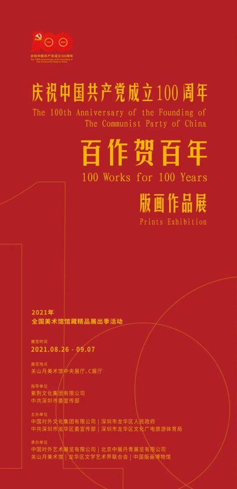 开工吉日：开工吉日，传统智慧与时代精神的完美融合