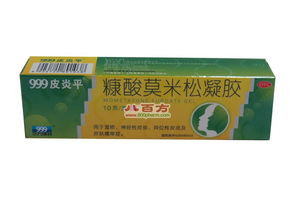 999皮炎平:999皮炎平,真的能治湿疹吗? 999皮炎平:999皮炎平,真的能治湿疹吗?