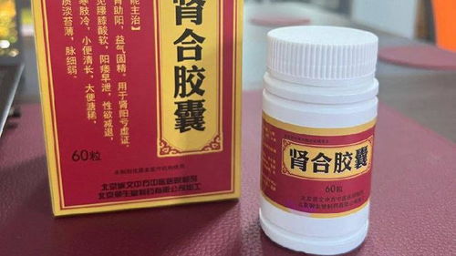 补肾壮阳中药配方大全:补肾壮阳中药配方大全,强肾固本,焕发活力 补肾壮阳中药配方大全:补肾壮阳中药配方大全,强肾固本,焕发活力