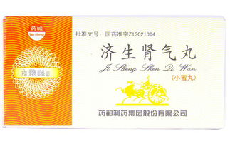 补肾壮阳中药配方大全:补肾壮阳中药配方大全,强肾固本,焕发活力 补肾壮阳中药配方大全:补肾壮阳中药配方大全,强肾固本,焕发活力