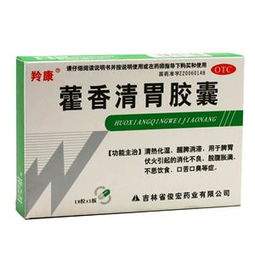 藿香清胃胶囊副作用:警惕!藿香清胃胶囊这些副作用你了解吗? 藿香清胃胶囊副作用:警惕!藿香清胃胶囊这些副作用你了解吗?