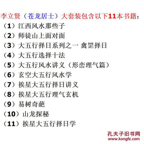 风水手机号码怎么选:风水手机号码怎么选?从数字能量到五行平衡的选号指南 风水手机号码怎么选:风水手机号码怎么选?从数字能量到五行平衡的选号指南