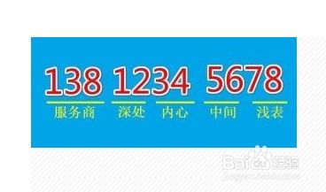 风水手机号码怎么选:风水手机号码怎么选?从数字能量到五行平衡的选号指南 风水手机号码怎么选:风水手机号码怎么选?从数字能量到五行平衡的选号指南