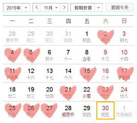 10月结婚订酒店吉日:10月结婚订酒店吉日指南,传统与现代的完美结合 10月结婚订酒店吉日:10月结婚订酒店吉日指南,传统与现代的完美结合