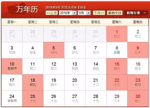 10月结婚订酒店吉日:10月结婚订酒店吉日指南,传统与现代的完美结合 10月结婚订酒店吉日:10月结婚订酒店吉日指南,传统与现代的完美结合