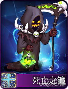 塔罗牌scythe:塔罗牌Scythe,死亡与新生的隐喻之镰 塔罗牌scythe:塔罗牌Scythe,死亡与新生的隐喻之镰