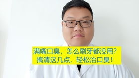 女人嘴臭口臭怎么调理:女人口臭嘴臭怎么调理?由内而外清新口气,重拾自信魅力 女人嘴臭口臭怎么调理:女人口臭嘴臭怎么调理?由内而外清新口气,重拾自信魅力