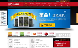 免费的织梦模板下载站:免费的织梦模板下载站推荐,高效建站的绝佳资源库 免费的织梦模板下载站:免费的织梦模板下载站推荐,高效建站的绝佳资源库