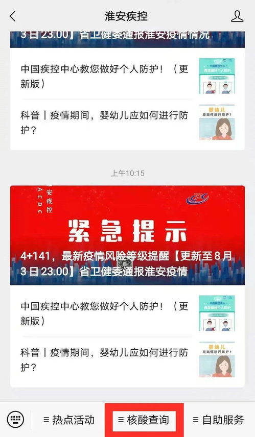 汉程网手机号码测试:汉程网手机号码测试,免费查询号码信息,保障通信安全指南 汉程网手机号码测试:汉程网手机号码测试,免费查询号码信息,保障通信安全指南