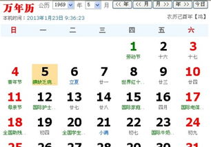 农历9月19日是什么星座:农历9月19日对应哪个星座?揭秘传统节日与西方星象的奇妙关联 农历9月19日是什么星座:农历9月19日对应哪个星座?揭秘传统节日与西方星象的奇妙关联