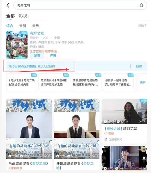 惜城织梦官网:探索惜城织梦官网,编织城市梦想的奇妙世界 惜城织梦官网:探索惜城织梦官网,编织城市梦想的奇妙世界