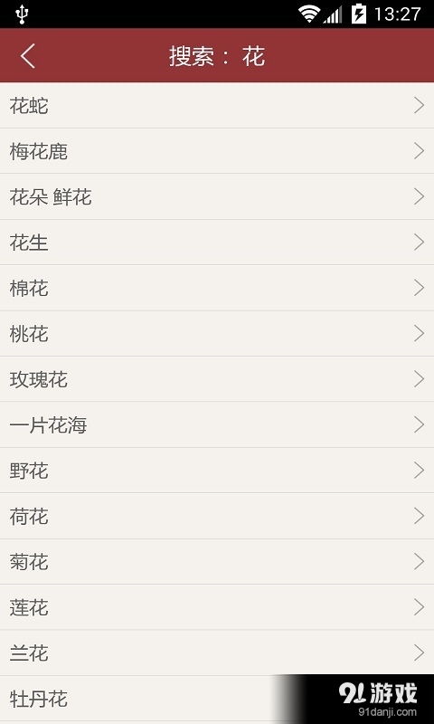 周公解梦大全查询 破解：周公解梦大全查询，破解千年梦境密码，解锁你的潜意识秘密