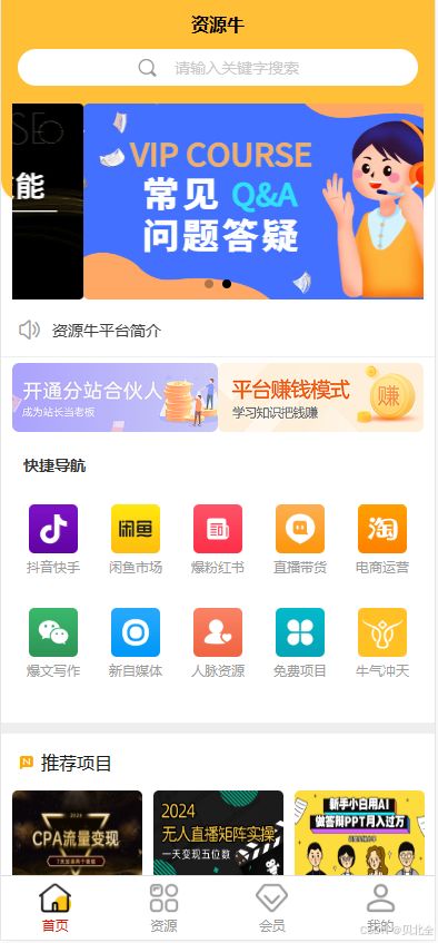 小网站源码免费:免费获取小网站源码,这些资源你一定要知道! 小网站源码免费:免费获取小网站源码,这些资源你一定要知道!