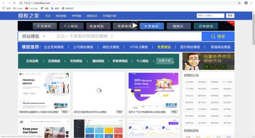 静态页面模板:静态页面模板,前端开发的基础与应用 静态页面模板:静态页面模板,前端开发的基础与应用
