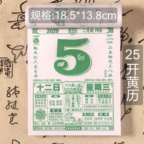 阴历9月18日结婚吉日:阴历9月18日,传统择吉视角下的良辰吉日解析 阴历9月18日结婚吉日:阴历9月18日,传统择吉视角下的良辰吉日解析