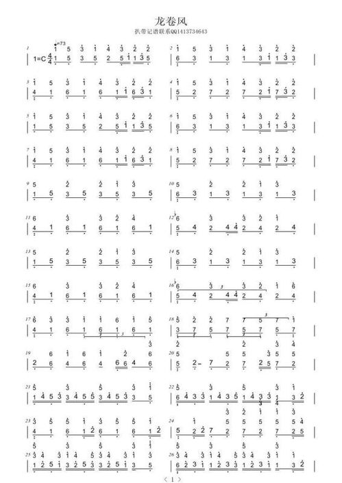 《辞九门回忆》数字简谱（辞九门回忆数字简谱d调）