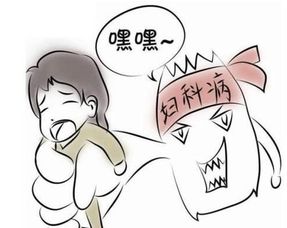 妇科炎症可以自愈吗:妇科炎症真的可以自愈吗? 妇科炎症可以自愈吗:妇科炎症真的可以自愈吗?