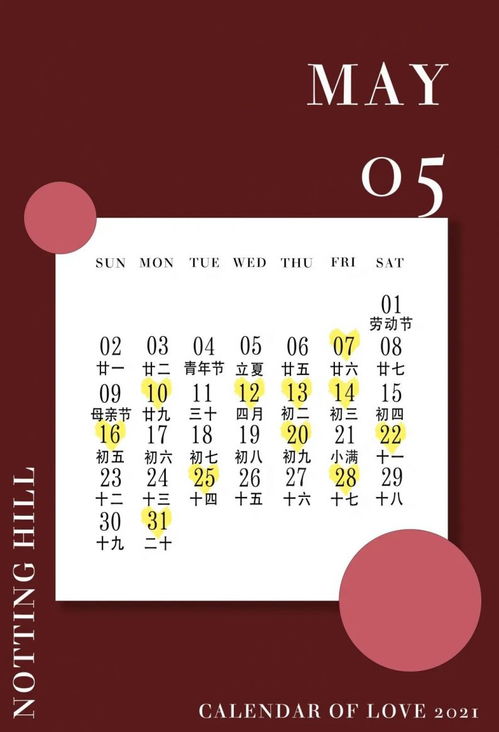 为啥是癸卯兔年结婚吉日：癸卯兔年婚期吉日解析，传统与现代的择日智慧