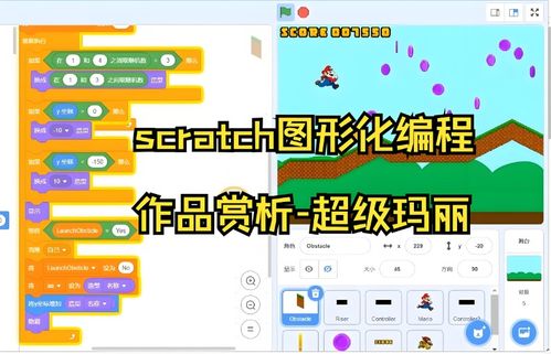 儿童编程免费自学软件：儿童编程免费自学软件，让孩子轻松开启编程启蒙之旅！