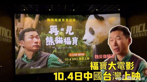 给我免费播放片在线中国(给我放免费大电影) 给我免费播放片在线中国(给我放免费大电影)