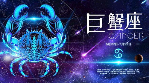 7月17日巨蟹座男性格:7月17日巨蟹座男,温柔守护者,情感世界的诗意诗人 7月17日巨蟹座男性格:7月17日巨蟹座男,温柔守护者,情感世界的诗意诗人