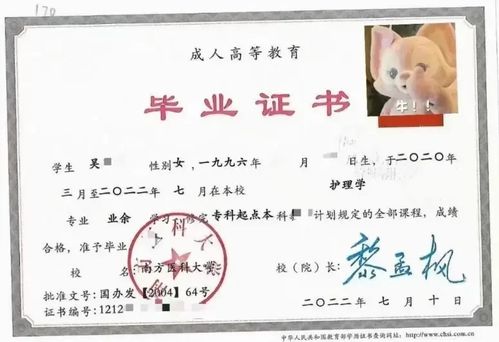 成人自考医学类专业(成人自考医学类专业有哪些) 成人自考医学类专业(成人自考医学类专业有哪些)