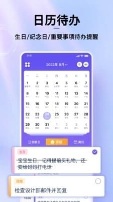在线测结婚吉日免费软件:在线测结婚吉日免费软件,轻松选吉日,开启幸福人生! 在线测结婚吉日免费软件:在线测结婚吉日免费软件,轻松选吉日,开启幸福人生!