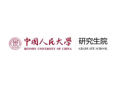 人民大学研究生招生网(2026研究生招生简章) 人民大学研究生招生网(2026研究生招生简章)