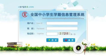 管理系统入口(江西省学籍管理系统入口) 管理系统入口(江西省学籍管理系统入口)