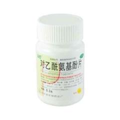 孕妇发烧首选对乙酰氨基酚片:孕妇发烧怎么办?对乙酰氨基酚片是首选安心选择 孕妇发烧首选对乙酰氨基酚片:孕妇发烧怎么办?对乙酰氨基酚片是首选安心选择