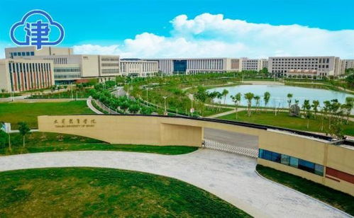 天津体育学院（天津体育学院是一本还是二本）