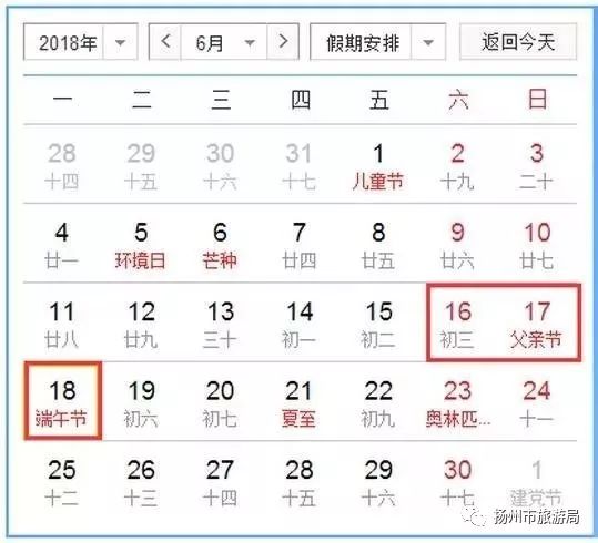 1969年日历:1969年日历,时间刻度上的历史印记与时代回响 1969年日历:1969年日历,时间刻度上的历史印记与时代回响