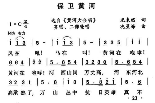 二十首经典红歌（二十首经典红歌军民大生产）