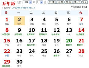 阳历10月28日是什么星座:阳历10月28日是什么星座?天蝎座,神秘与力量的完美结合 阳历10月28日是什么星座:阳历10月28日是什么星座?天蝎座,神秘与力量的完美结合