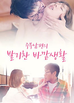 两个人的免费hd完整版国语(两个人的电影在线观看完整版) 两个人的免费hd完整版国语(两个人的电影在线观看完整版)