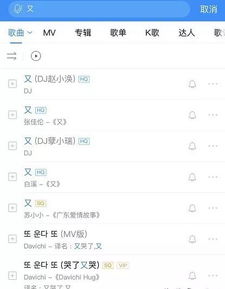 免费歌曲大全（酷狗音乐免费歌曲大全）