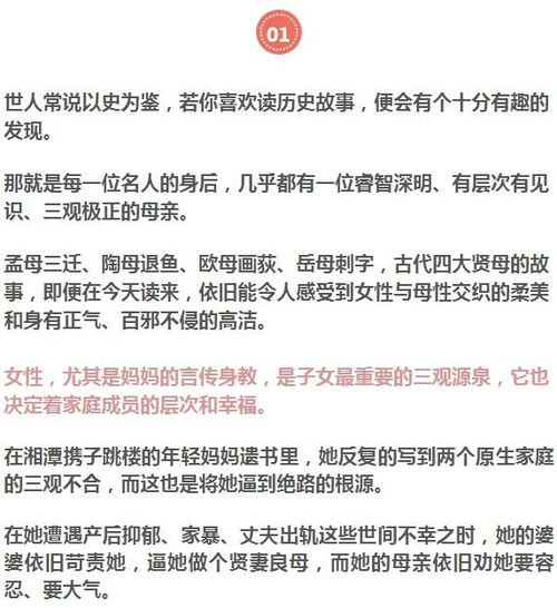 取名大全免费：免费取名大全，高效获取优质名字的五大渠道与实用技巧