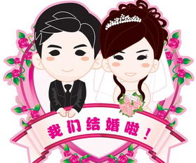 12月10结婚黄道吉日:喜结良缘,天赐良辰,12月10日结婚黄道吉日科学解读 12月10结婚黄道吉日:喜结良缘,天赐良辰,12月10日结婚黄道吉日科学解读