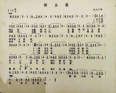 红歌大全100首老歌流行歌曲（红歌大全100首老歌流行歌曲目录十送红军红米饭南瓜汤）