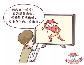自己怎样减肥瘦得快:科学瘦身,健康减重—如何健康有效地实现快速减肥目标? 自己怎样减肥瘦得快:科学瘦身,健康减重—如何健康有效地实现快速减肥目标?