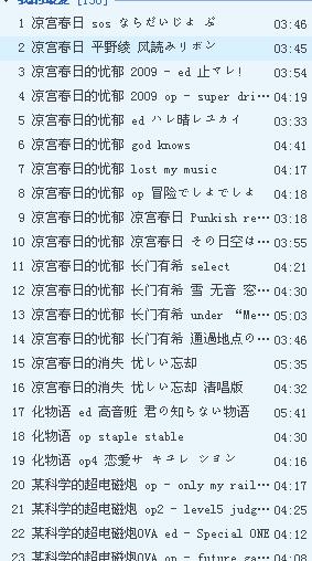 好听的歌（好听的歌曲2025年最火的歌）