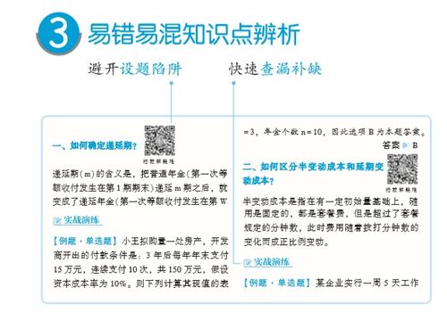 紫薇在线解析免费:紫薇在线解析免费,解锁知识共享新时代的三大核心价值 紫薇在线解析免费:紫薇在线解析免费,解锁知识共享新时代的三大核心价值