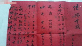 按八字挑选结婚吉日：揭秘八字择日，传统文化中的结婚吉日选择