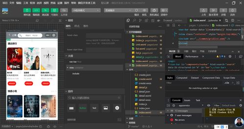视频播放网站源代码：从零开始构建视频播放网站源代码，完整开发指南