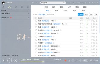 免费音乐下载（免费音乐下载网站mp3）