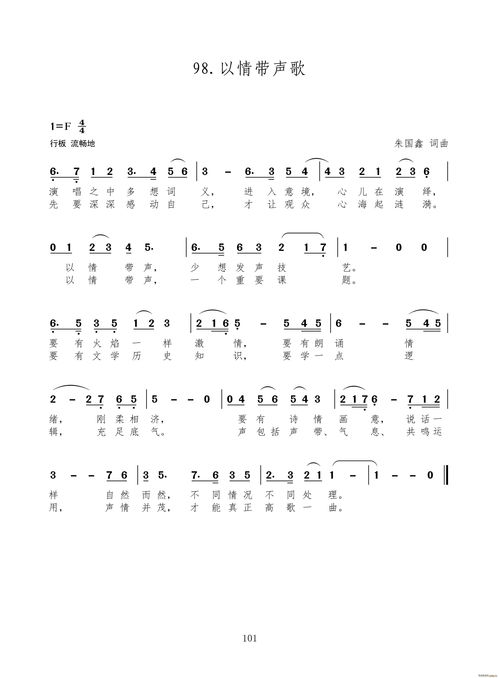 情火歌曲原唱（情火歌曲原唱孙艺琪）