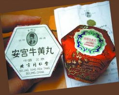 同仁堂安宫牛黄丸的功效:同仁堂安宫牛黄丸,中医经典,功效与应用全解析 同仁堂安宫牛黄丸的功效:同仁堂安宫牛黄丸,中医经典,功效与应用全解析