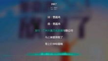十大抖音最火的歌曲（十大抖音最火的歌曲2024年）