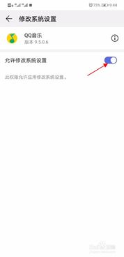设为来电铃声的歌曲（设为来电铃声的歌曲心甘情愿）
